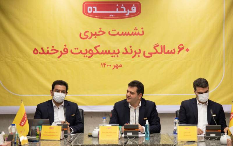 بیسکویت فرخنده اولین بیسکویت بدون قند واقعی در ایران را رونمایی کرد