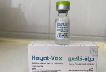 «برکت» صادر نشد، واکسن اماراتی وارد شد