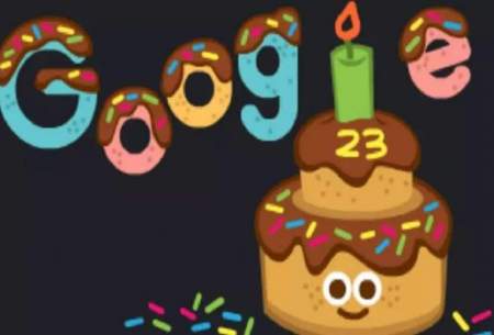 گوگل ۲۳ ساله شد