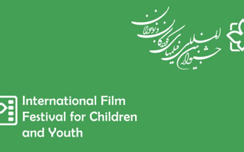 معرفی ۱۸ فیلم کوتاه داستانی جشنواره کودک‌