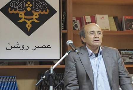 درگذشت یك شاعر ایرانی