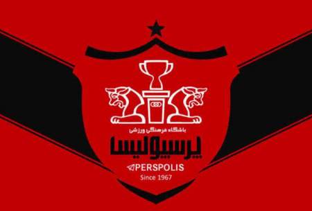 رای پرونده پرسپولیس - النصر، امروز اعلام می‌شود