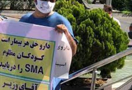 تجمع خانواده بیماران SMA مقابل مجلس