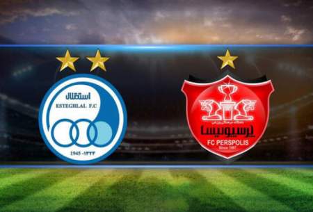 رنکینگ جدید پرسپولیس و استقلال در آسیا