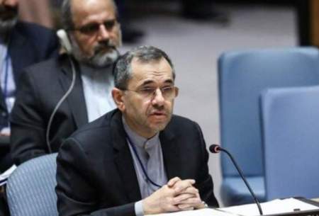ایران: به اجرای برجام متعهدیم