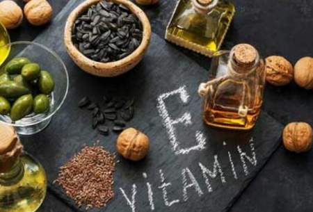 ۱۰ منبع خوراکی مهم ویتامین E را بشناسید