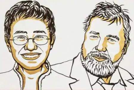 دو خبرنگار، برندگان جایزه صلح نوبل امسال