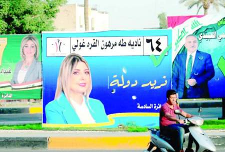 رای‌گیری برای انتخابات پارلمانی عراق آغاز شد
