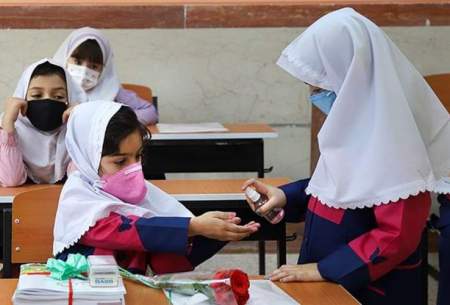 بازگشایی همه مدارس ایران از نیمه دوم آبان