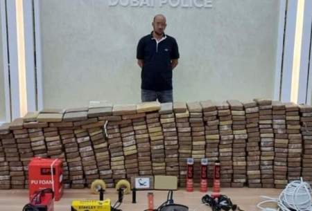 پلیس دبی ۵۰۰ کیلوگرم کوکائین کشف کرد