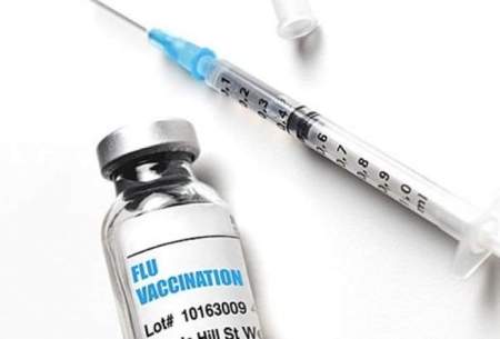 افزایش پنج برابری قیمت واکسن آنفلوآنزانا