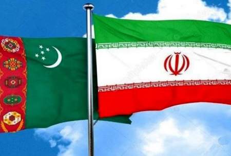 روند افزایشی صادرات ایران به ترکمنستان