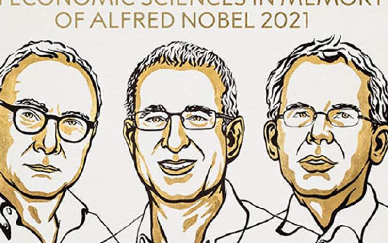 برندگان جایزه نوبل اقتصاد ۲۰۲۱ معرفی شدند
