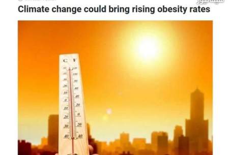 تغییرات آب و هوا چگونه باعث چاقی می‌شود؟