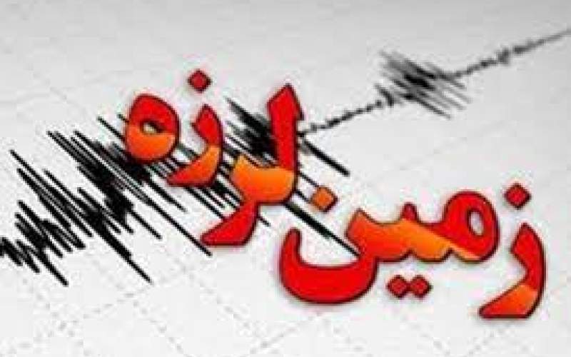 زلزله ۵.۱ ریشتری در استان کرمان