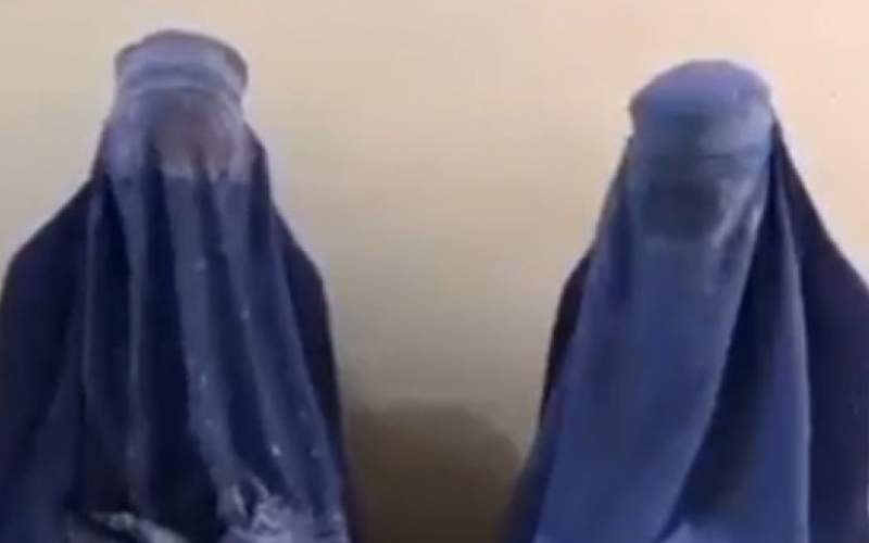 اعتراض جالب توجه زنان افغان با شرایط خاص