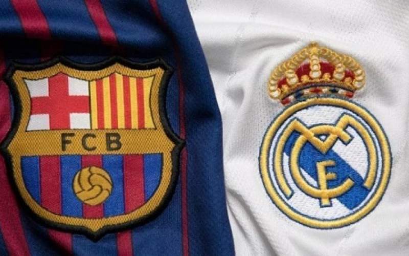ترکیب بارسلونا و رئال مادرید منتشر شد