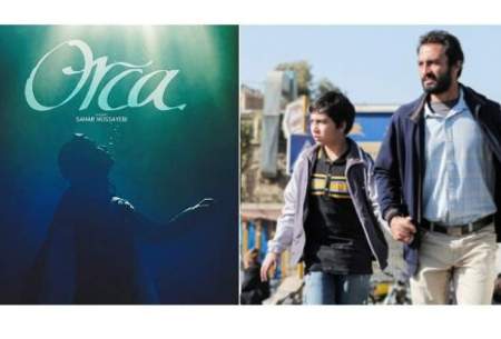 ۶ فیلم ایرانی میهمان جشنواره اجیال قطر شدند