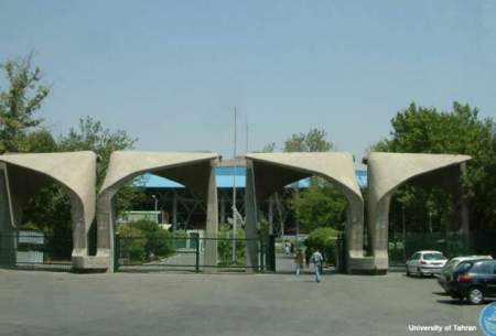 کاهش ۲۷.۷ درصدی دانشجویان در ایران