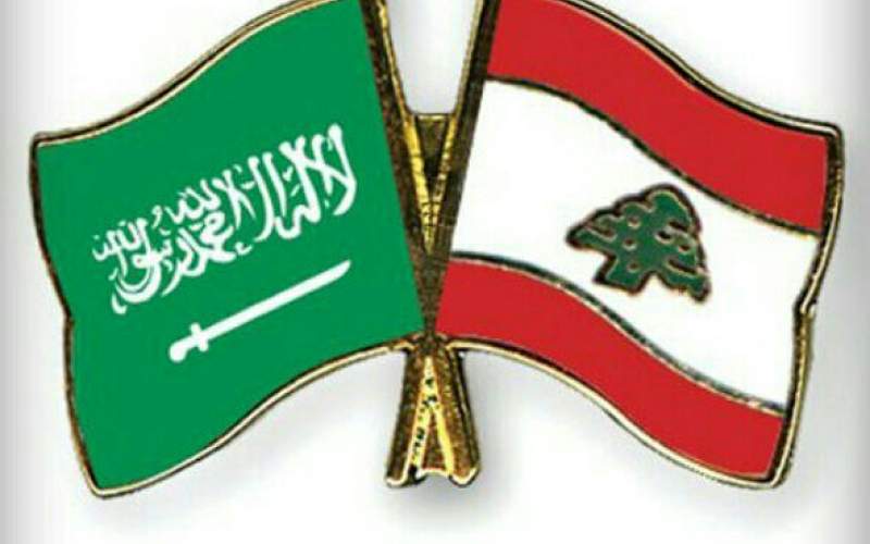 عربستان، سفیر لبنان در ریاض را اخراج كرد
