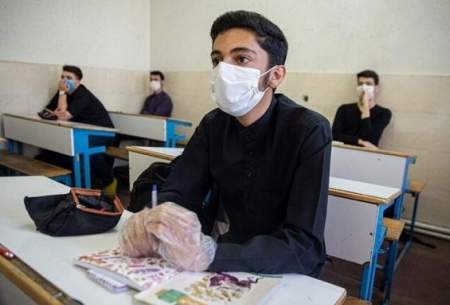 شرایط حضور معلمان در مدارس تهران اعلام شد