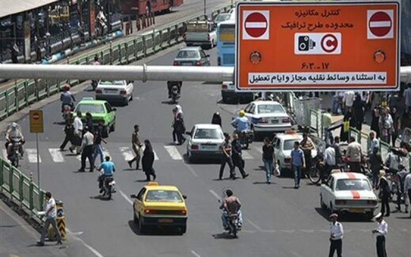 ساعت اجرای طرح ترافیک تهران از امروز