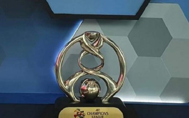 تیم‌های لیگ قهرمانان آسیا مشخص شدند