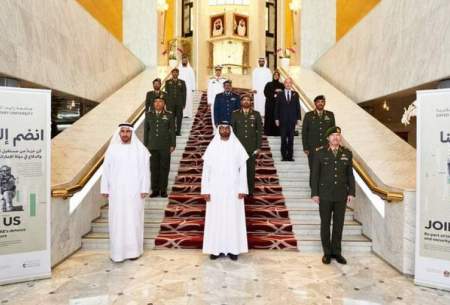 افتتاح اولین دانشگاه نظامی در امارات
