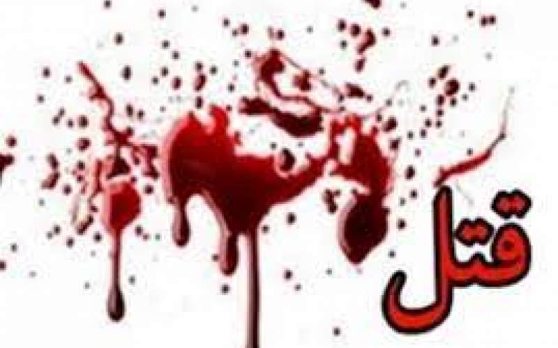 جزئیات قتل دختر جوان در خیابان اندرزگو