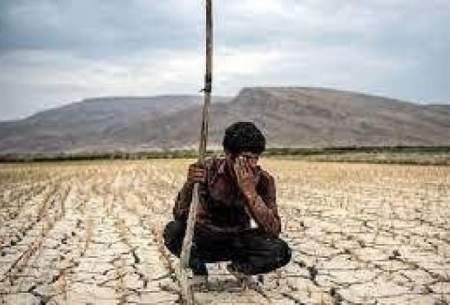 خشکسالی و سونامی فقر در کشور