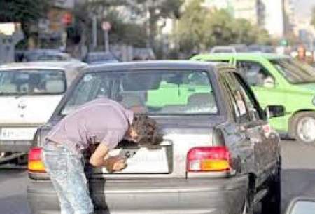 مجازات حبس برای دستکاری پلاک خودرو