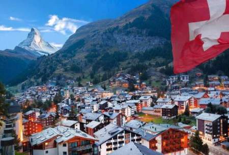 نرخ بیکاری سوئیس فقط ۲.۵ درصد است