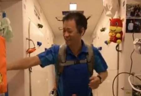 تردمیل زدن فضانورد چینی در ایستگاه فضایی