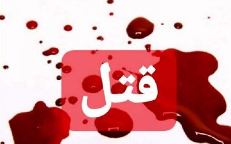 نزاع ۲ نوجوان در همدان منجر به قتل شد