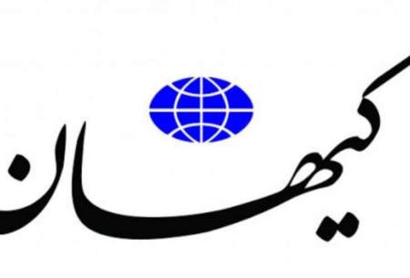 مشروع ترین دولت‌های ایران از نظر غرب