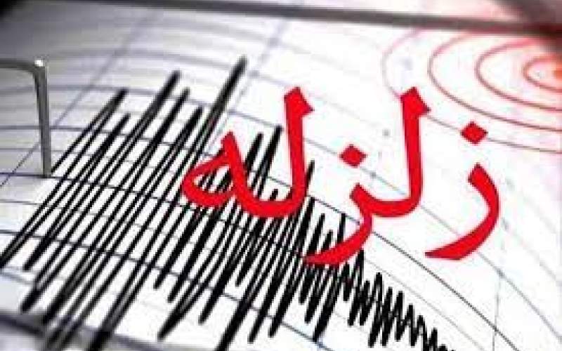 زلزله ۵ ریشتری در دریای خزر