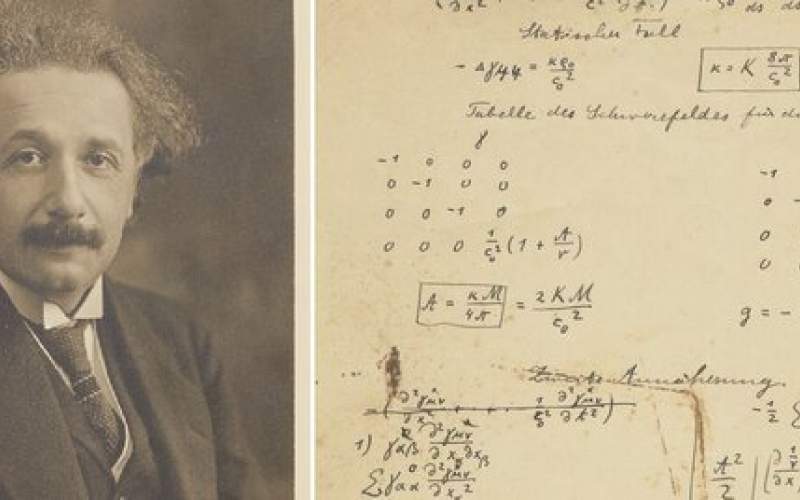 حراج ارزشمندترین دست‌نوشته‌ "اینشتین"