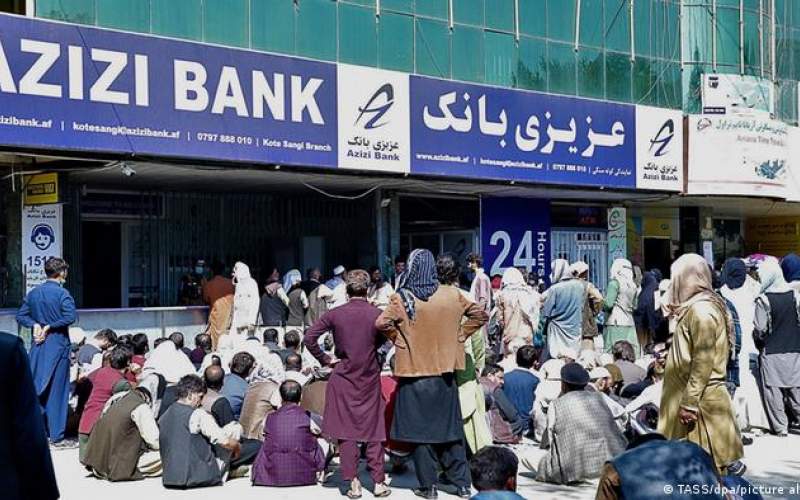 پیامدهای بحران نظام بانکی افغانستان