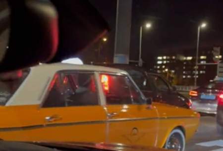 خودروی نوستالژیک ایرانی‌ها در قلب آمستردام