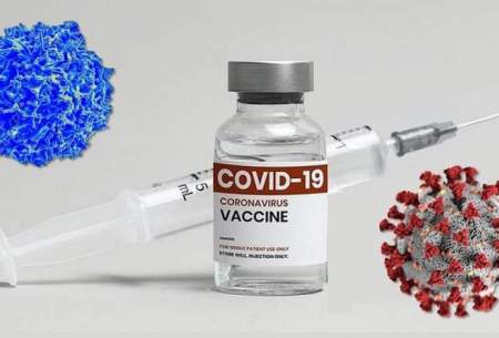 کدام واکسن کرونا در برابر  اُمیکرون  موثر است؟