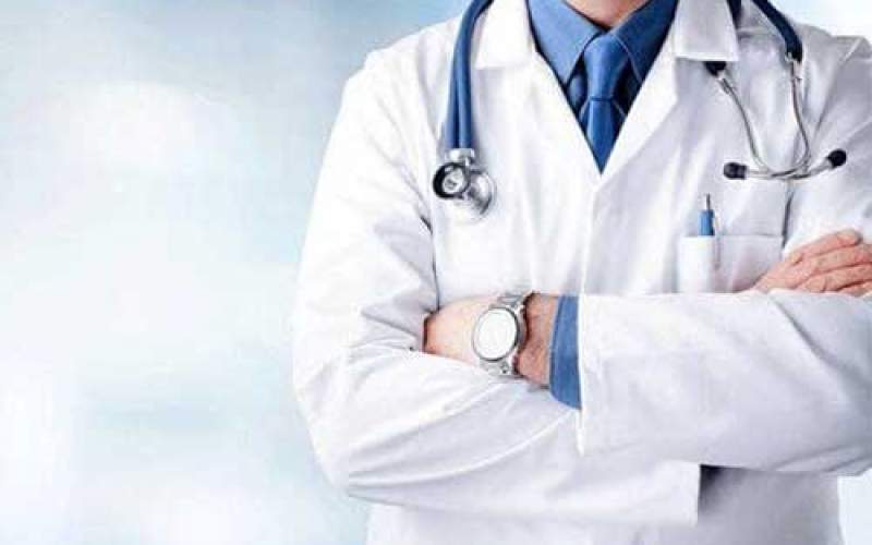 ۱۵هزار پزشک عمومی در كشور بیكارند!