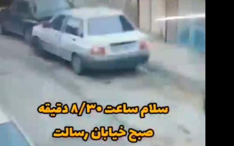 سرقت حرفه‌ای ماشین  در مشهد/فیلم