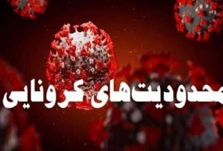 جریمه کارکنان واکسن‌نزده دولت از امروز