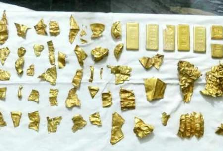 کشف ۵۵میلیارد طلای آب‌شده از قاچاقچیان