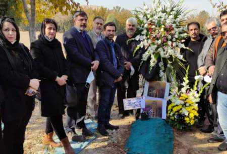 پیکر بهمن رافعی به خاک سپرده شد