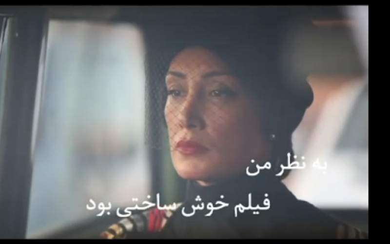 نظر فردوسی‌پور درباره جدیدترین فیلم هدیه تهرانی