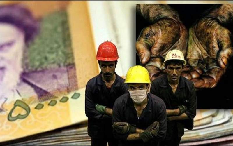 کارگران همواره در صفِ آخرِ مزد و حقوق