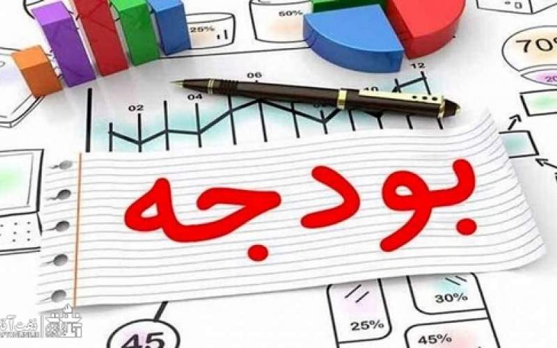 شگفتی‌های بسیار بودجه تقدیمی سال ۱۴۰۱