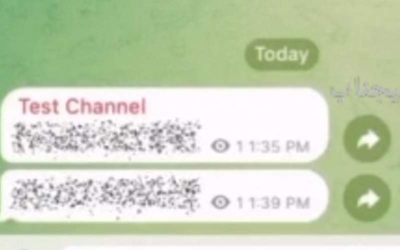 تلگرام خبر از مخفی‌سازی خفن پیام‌ها داد