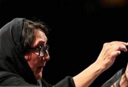 تنها زن رهبر ارکستر ایران روی صحنه رفت